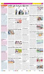 Mahabubnagar Constituencies