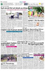 Theni-Madurai Supplement