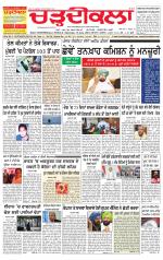 Charhdikala Newspaper (Punjab) 