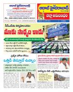 Aadab Hyderabad Tab Pages