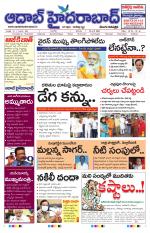 Aadab Hyderabad Main Pages