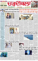 Daily Charhdikala (Haryana) 