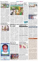 Nagarcoil Supplement