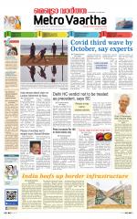 Metrovaartha - Indore