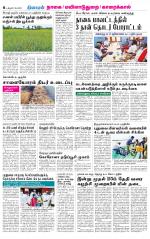 Nagai-Trichy Supplement