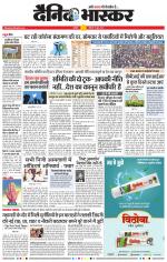 अकोला सिटी 