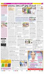 East Godavari Divisions