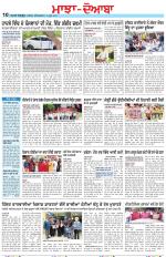 Punjabi Tribune (Majha/Doaba)