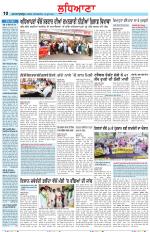 Punjabi Tribune (Ludhiana)