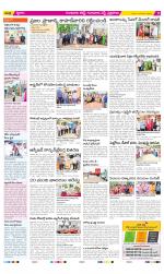 Guntur Amaravathi Constituencies