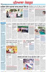 Punjabi Tribune (Patiala-Sangrur)