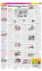 Guntur Constituencies