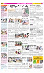 Visakhapatnam Constituencies Old