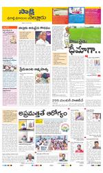 SPSR Nellore District