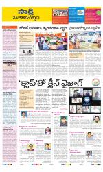 Visakhapatnam District - Old