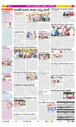 SPSR Nellore Constituencies