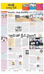 Visakhapatnam District