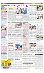 Vijayawada City Constituencies