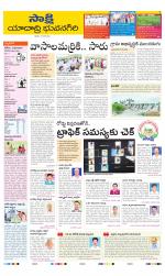 Yadadri District