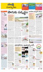 Suryapet District