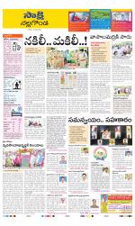 Nalgonda District