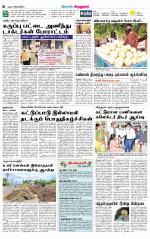 Virudhunagar-Madurai Supplement