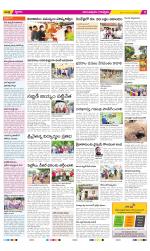 Anantapur Constituencies