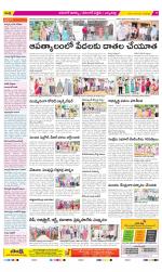 Hanamakonda Constituencies