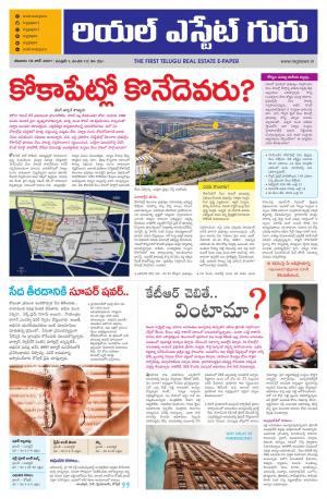 Real Estate News Paper | June 19th 2021