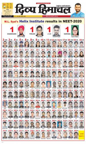 Divya Himachal Chandigarh