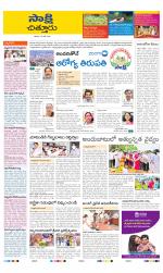 Chittoor District