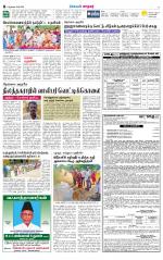 Nellai City-Tirunelveli Supplement