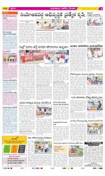 Prakasam Constituencies