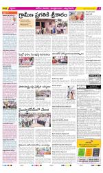 Kurnool Constituencies