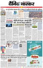 छत्रपति संभाजीनगर 