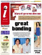 Prayagraj Hindi ePaper, Allahabad Hindi Newspaper - InextLive