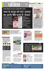 उत्तर प्रदेश