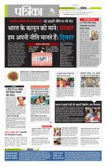 मध्य प्रदेश-छत्तीसगढ़