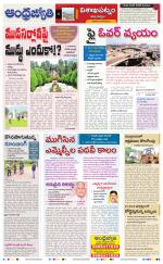 Visakhapatnam District