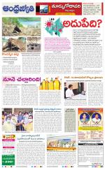 East Godavari District