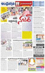 Mahabubabad District