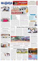 Mancherial District