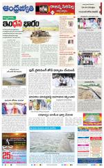 Rajanna Sircilla District