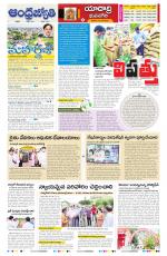 Yadadri District