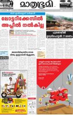 Kannur (includes Kasargod)