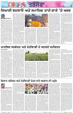 Kisan Andolan