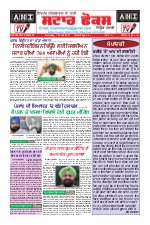 Star Fox News Punjabi