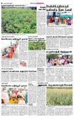 Dindigul-Madurai Supplement