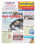 Aadab Hyderabad Tab Pages
