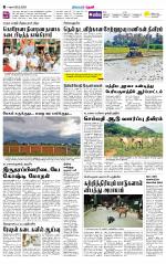 Theni-Madurai Supplement